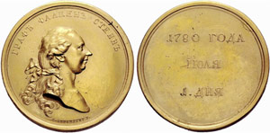 Gilded bronze medal 1780. Visit of Emperor ... 