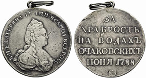 Silver medal 1788. Awarded for „Bravery on ... 