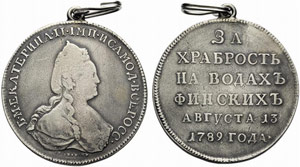 Silver medal 1789. For Bravery in the ... 