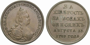 Bronze medal 1789. For Bravery in the ... 