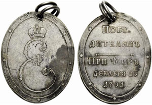 Oval silver medal 1791. Awarded to ... 