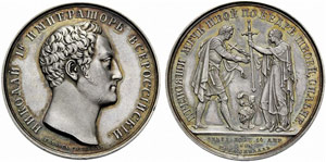 Silver medal 1828. Declaration of War on ... 