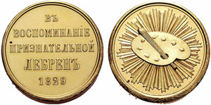 Gilded bronze medal 1829. Prize to pupils of ... 