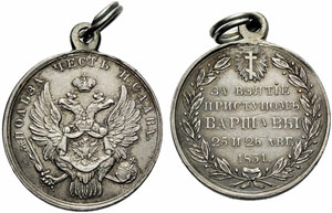 Silver medal 1831. Award to participants in ... 