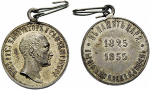 Silver medal 1855. Award for faithful ... 