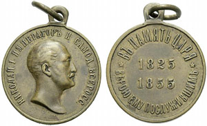 Bronze medal 1855. Award for faithful ... 