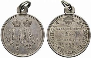Silver medal 1855. Awarded to participants ... 