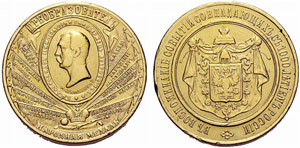 Gilded bronze medal n. d. Reformer-Public ... 