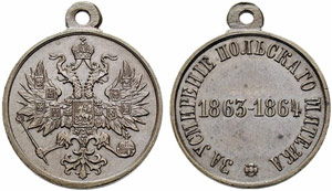 Bronze medal 1864. Novodel. Award for the ... 