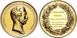 Gilded bronze medal 1864. In memory of the ... 