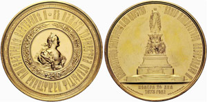 Gilded bronze medal 1873. Unveiling of the ... 