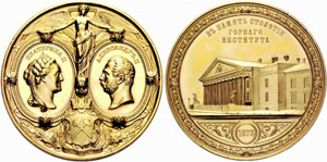 Gilded bronze medal 1873. 100th Anniversary ... 