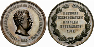 Bronze medal 1886. Nikolai M. Przhevalsky. ... 