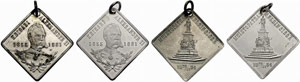 Square medal 1894 in copper-nickel. ... 