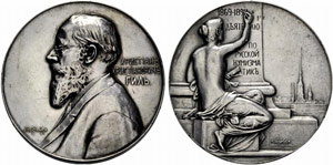 Silver medal 1894.  Christian C. Giel, 50 ... 