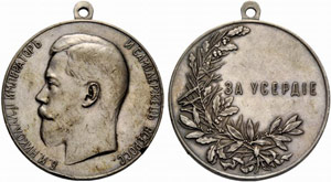 Large silver medal n. d. (1894). For zeal. ... 