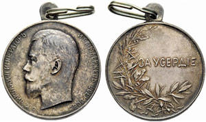 Silver medal n. d. (1894). For zeal. Dies by ... 