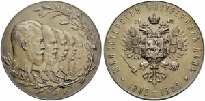 Large silver medal 1902. Centennial of the ... 
