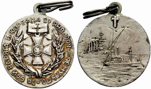 Silver medal 1904. Award to crew members of ... 