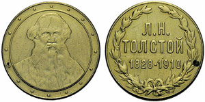 Brass medal 1910. Death of L. N. Tolstoy. ... 