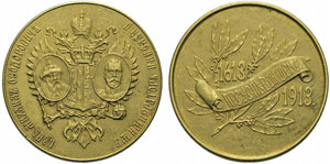 Gold medal 1913. 300 years Romanov Dynasty. ... 