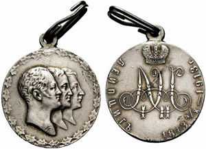 Silver medal 1913. 100 years of the Battle ... 