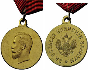 Russian Empire until 1917 - Medal for ... 