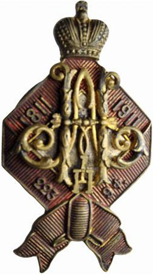 Russian Empire until 1917 - Badge of the 9th ... 