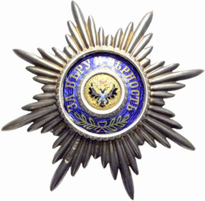 Russian Empire until 1917 - Helmet Star (of ... 