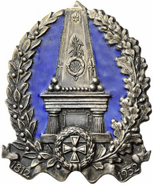 Exile  - Badge for the 120 Years Jubilee of ... 