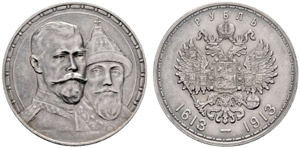 Nicholas II, 1894-1917 / Николай II, ... 