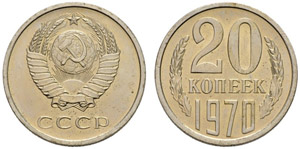 Soviet Russia, Soviet Union, USSR 1917-1991 ... 