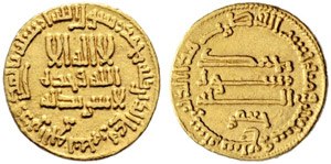 Abbadis, Harun ar-Rashid, 170-193 AH - Dinar ... 