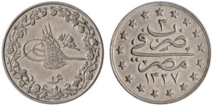Muhammad V. 1909-1914 - 1 Qirsch 1911. 5.57 ... 