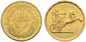 Vereinigte Arabische Republik, 1958-1971 - ... 