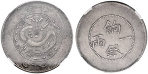 Kaiserreich - Singkiang Provinz. Tael 1905. ... 