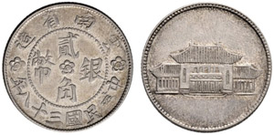 Republik - Yunnan Provinz. 20 Cents 1949. ... 