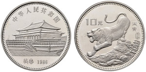 Volksrepublik - 10 Yuan 1986. Jahr des ... 