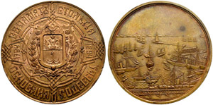 Bronzemedaille 1894. 100 Jahre Hafen von ... 