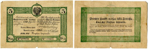 FINNLAND - Finska Banken. 3 Roubles 1856. ... 