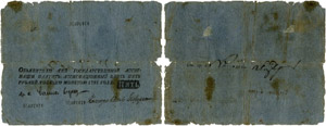RUSSLAND/RUSSIA - State Assignants 1769 – ... 