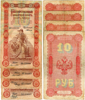 RUSSLAND/RUSSIA - Lot. 10 Roubles 1898. Pick ... 