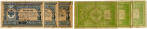 RUSSLAND/RUSSIA - Lot. 3 Roubles 1898. Pick ... 