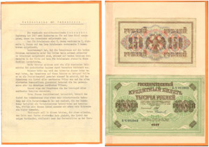 RUSSLAND/RUSSIA - 1000 Roubles 1917 and 250 ... 