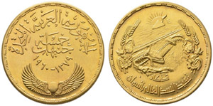 Vereinigte Arabische Republik, 1958-1971. 5 ... 