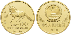 Volksrepublik - 100 Yuan 1990. Lunar Serie. ... 