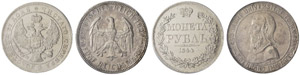 Lots - Diverse Münzen. KATARINA II. ... 