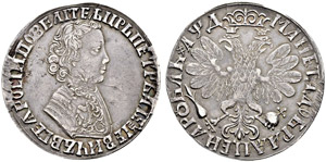 Peter I, 1682-1725 - 1704 - Rouble 1704, Red ... 