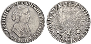 Peter I, 1682-1725 - 1704 - Rouble 1704, ... 