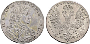 Peter I, 1682-1725 - 1707 - Rouble 1707, ... 
